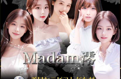 Madam澪 オフィシャルサイト