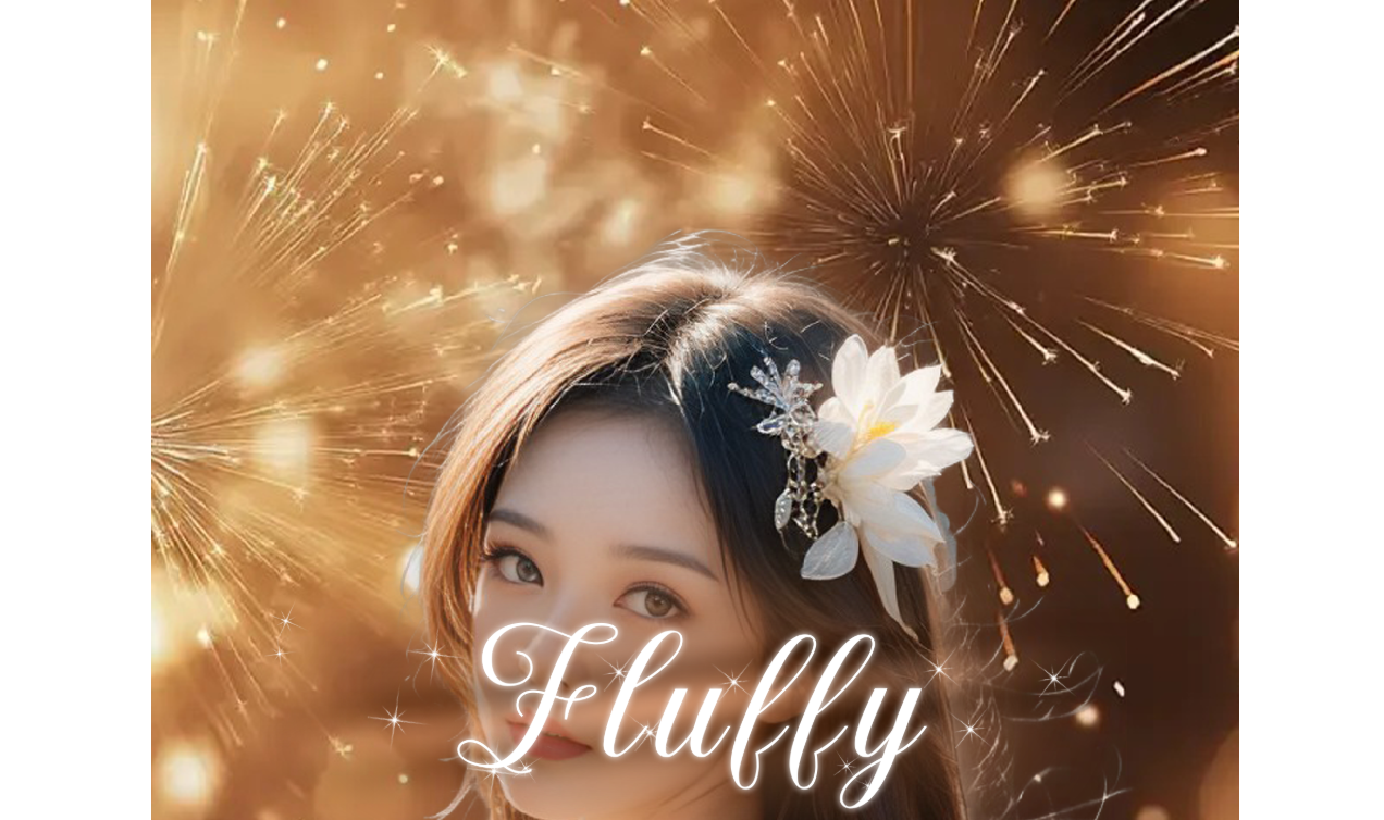 Fluffy オフィシャルサイト