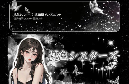 桃色シスターズ オフィシャルサイト