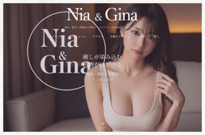 Nia&Gina （ニアアンドジーナ） オフィシャルサイト