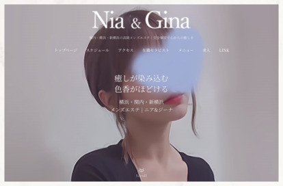 Nia&Gina (ニアアンドジーナ) オフィシャルサイト