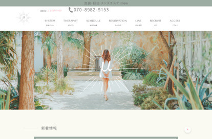 μ（ミュウ） オフィシャルサイト