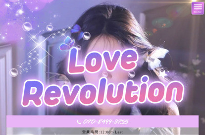 Love Revolution オフィシャルサイト