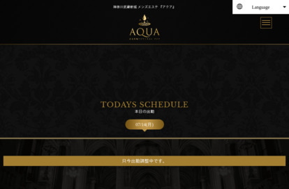 AQUA（アクア） オフィシャルサイト