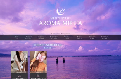 AROMA MIREIA（アロマミレイア） オフィシャルサイト