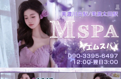 Mspa（エムスパ） オフィシャルサイト