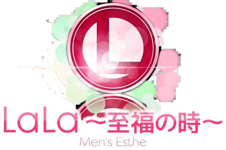 メンズエステLaLa 練馬店 オフィシャルサイト