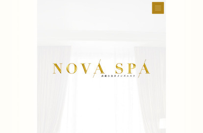 NOVA SPA オフィシャルサイト