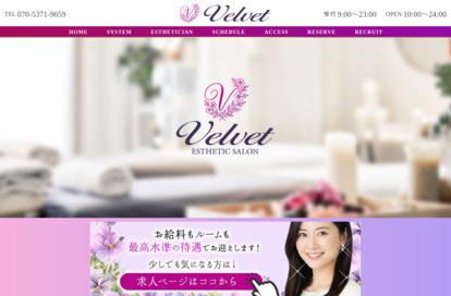 Velvet（ベルヴェット）大宮 オフィシャルサイト