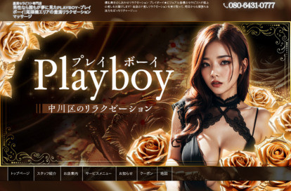 PLAYBOY（プレイボーイ） オフィシャルサイト