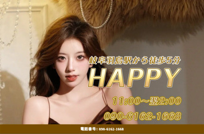 HAPPY オフィシャルサイト