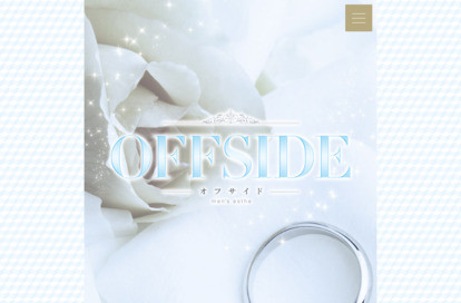 OFFSIDE（オフサイド） オフィシャルサイト