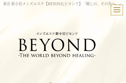 BEYOND（ビヨンド） オフィシャルサイト
