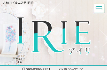 IRIE（アイリ） 南林間ルーム オフィシャルサイト