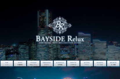 BAYSIDERelux （ベイサイドリラックス）上大岡ルーム オフィシャルサイト