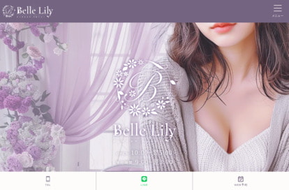 Belle lily（ベルリリー）下北沢ルーム オフィシャルサイト