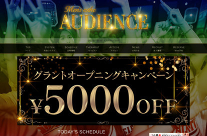 AUDIENCE（オーディエンス） オフィシャルサイト