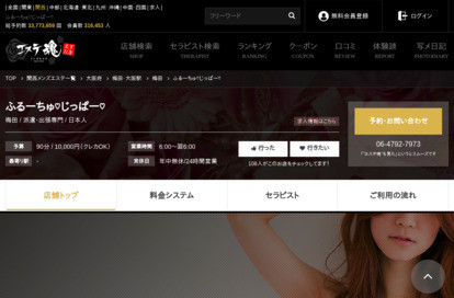 ふるーちゅ♡じっぱー♡ オフィシャルサイト