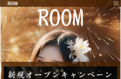 ROOM オフィシャルサイト