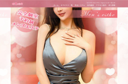 桃子の部屋 オフィシャルサイト