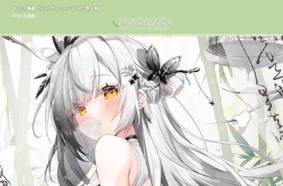 20代美人館 オフィシャルサイト