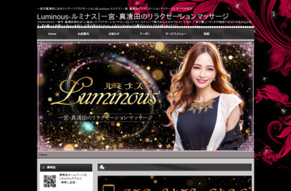 Luminous（ルミナス） オフィシャルサイト