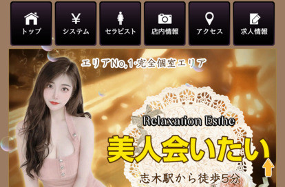 美人会いたい オフィシャルサイト