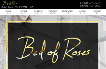 Bed of Roses（ベッドオブローゼス） オフィシャルサイト
