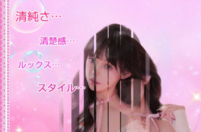 天使の誘惑 オフィシャルサイト