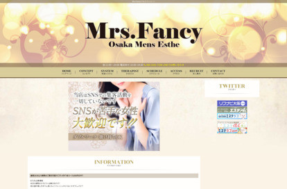 Mrs.Fancy（ミセスファンシー） オフィシャルサイト