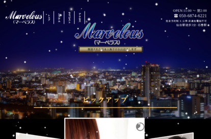 Marvelous（マーベラス） オフィシャルサイト