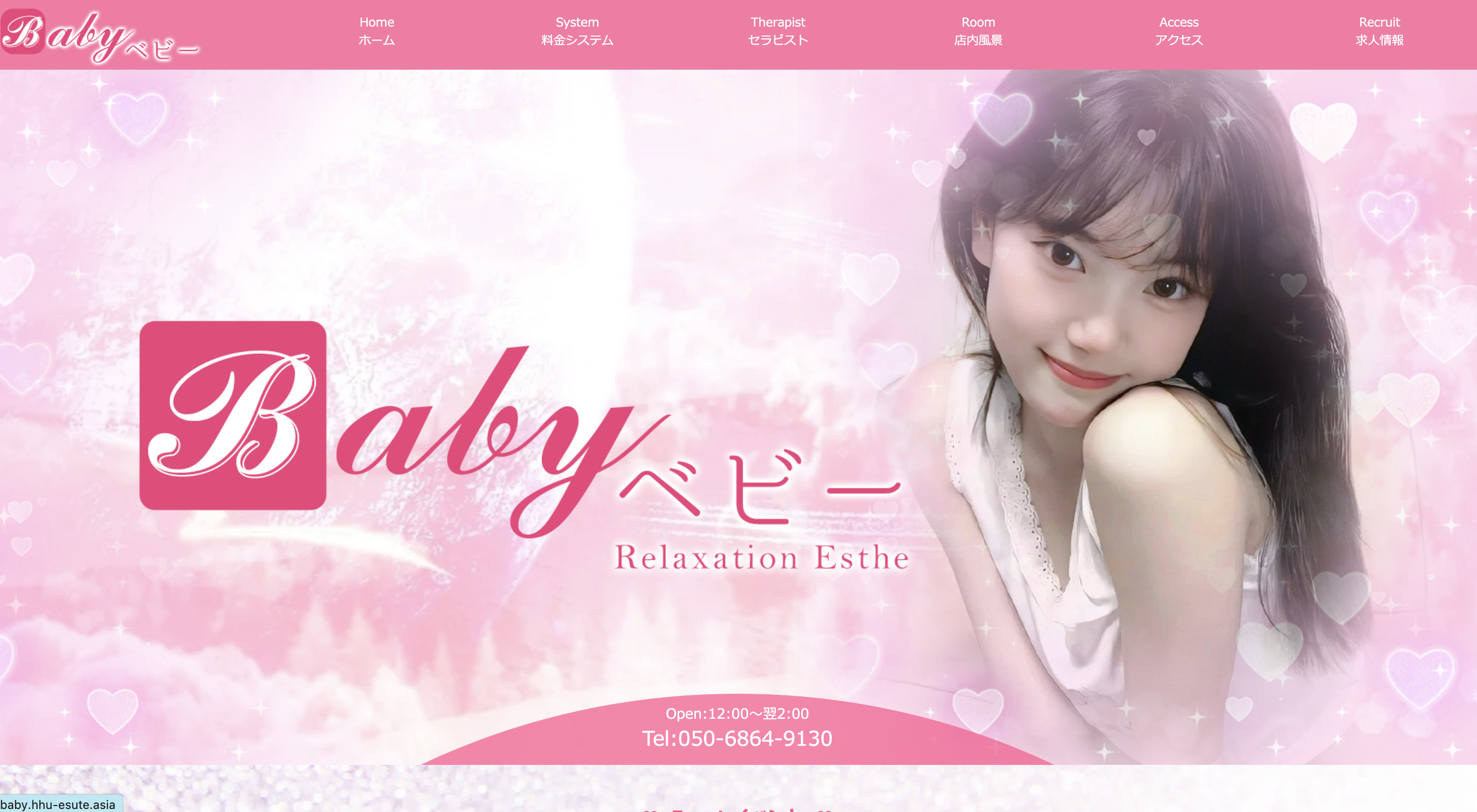Baby（ベビー） オフィシャルサイト