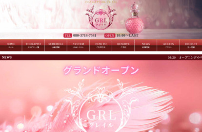 GRL（グレイル） オフィシャルサイト