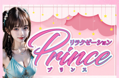 Prince（プリンス） オフィシャルサイト