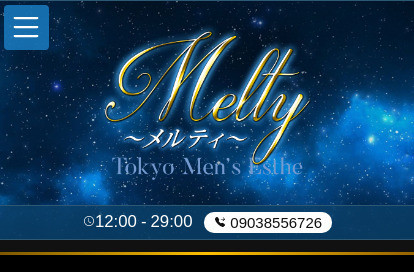 melty（メルティ）秋葉原ルーム オフィシャルサイト