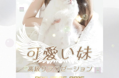可愛い妹 オフィシャルサイト