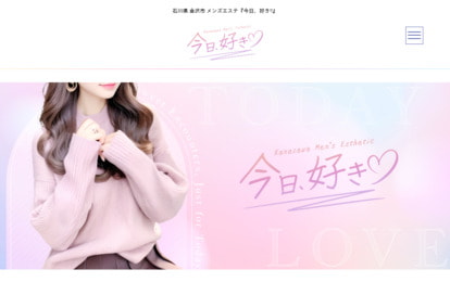 今日、好き♡ オフィシャルサイト
