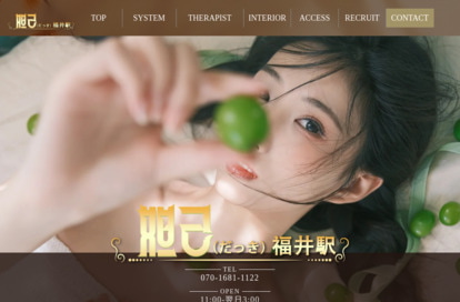 妲己 オフィシャルサイト