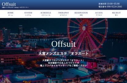 Offsuit（オフスート）大宮 オフィシャルサイト