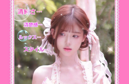 夢恋庵（ゆめこいあん） オフィシャルサイト