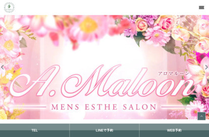 A.Maloon オフィシャルサイト