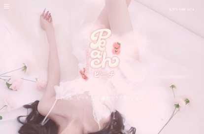 Peach（ピーチ） オフィシャルサイト