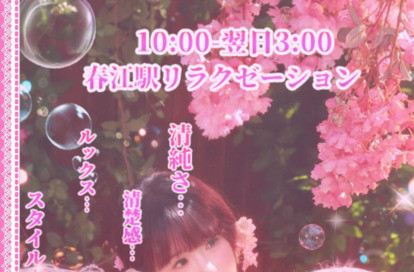 愛の泡 オフィシャルサイト