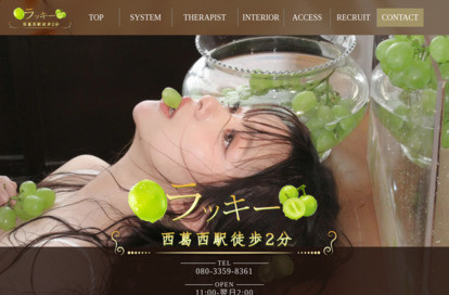 ラッキー オフィシャルサイト