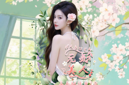 元気美人 オフィシャルサイト