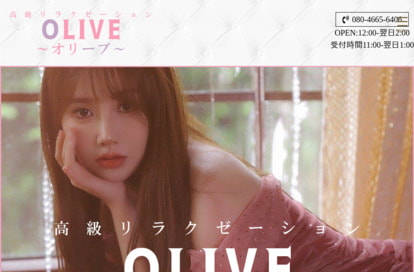 olive オフィシャルサイト