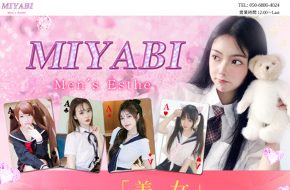 MIYABI オフィシャルサイト