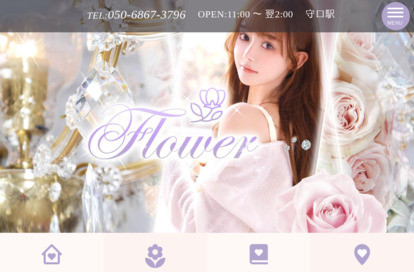 Flower オフィシャルサイト
