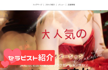 欲しいですか オフィシャルサイト