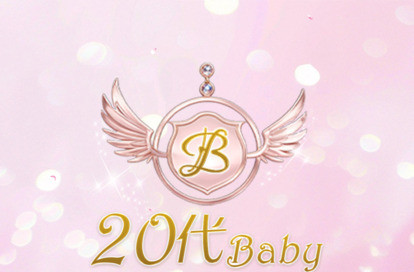 20代Baby オフィシャルサイト